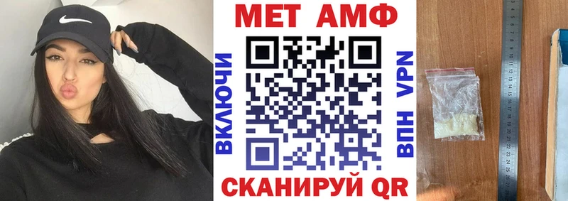 АМФЕТАМИН 98% Мглин