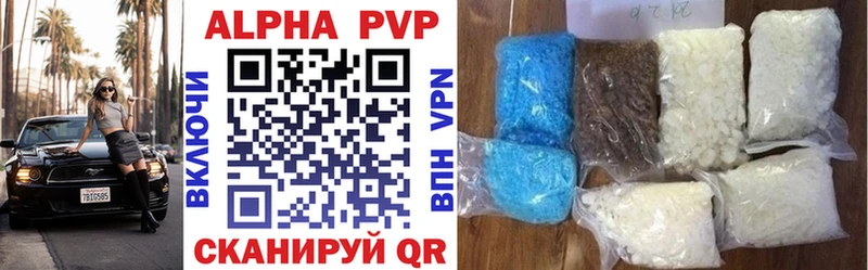 Alpha-PVP кристаллы  omg зеркало  Мглин 