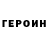 КЕТАМИН VHQ Aisda Bro