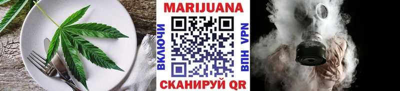 нарко площадка телеграм  Мглин  Еда ТГК марихуана 