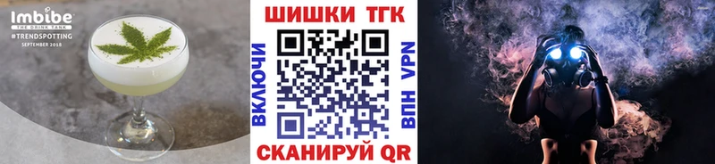 Печенье с ТГК марихуана Мглин