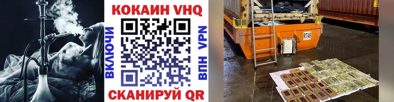 КОКАИН 98%  где можно купить   Мглин 