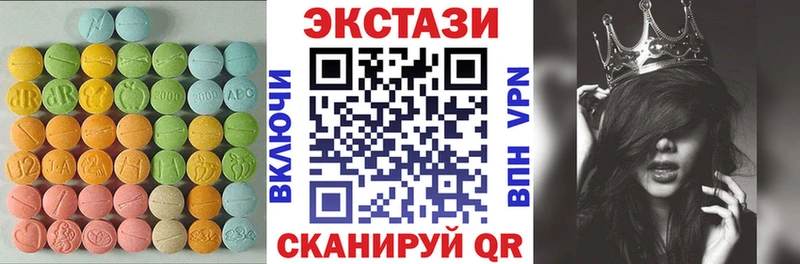 Ecstasy 300 mg кракен как зайти Мглин