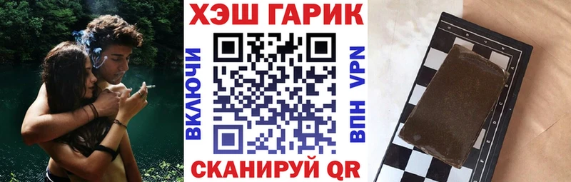Гашиш Ice-O-Lator  купить  сайты  Мглин 