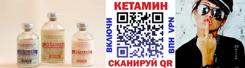 Кетамин ketamine  ОМГ ОМГ маркетплейс  Мглин 
