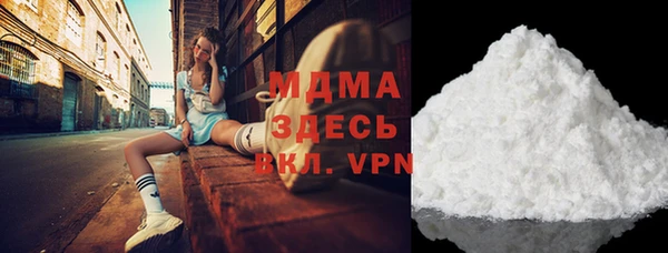 стаф Богородицк