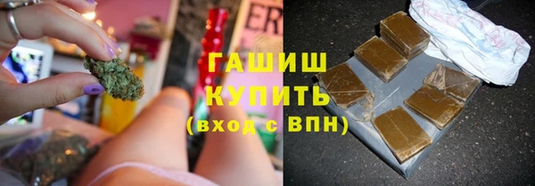стаф Богородицк