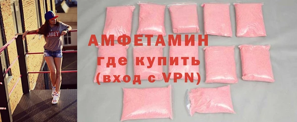 сатива Белокуриха
