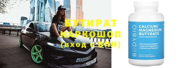 эйфоретик Богданович