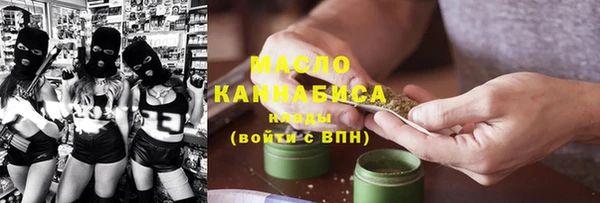 сатива Белокуриха