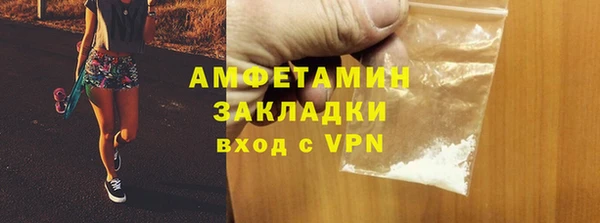 стаф Богородицк
