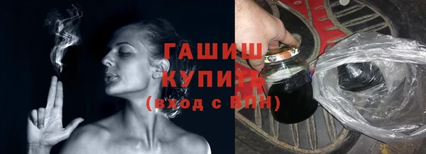 гидропоника Богородск