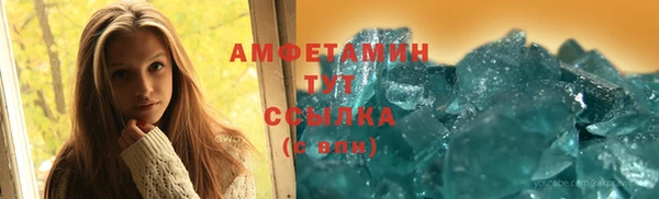 стаф Богородицк