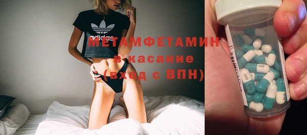 гидропоника Богородск