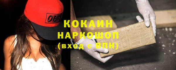 ALPHA PVP Беломорск