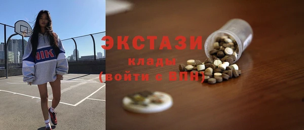 ALPHA PVP Беломорск