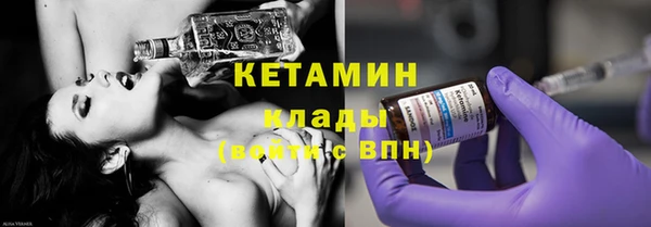 гидропоника Богородск