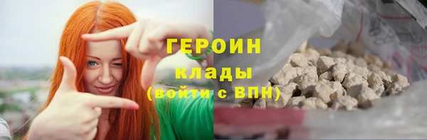 марки lsd Балахна