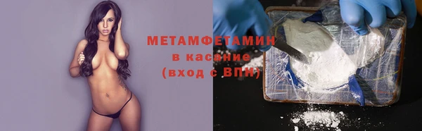 ALPHA PVP Беломорск