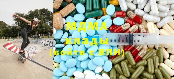 стаф Богородицк