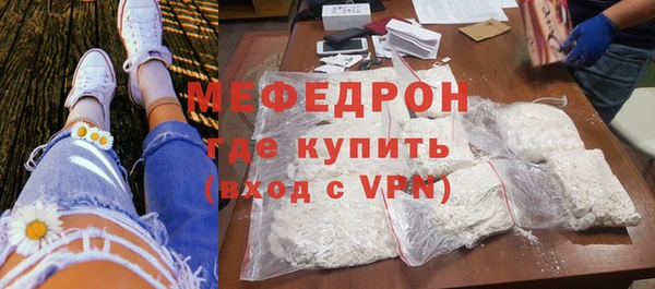 сатива Белокуриха