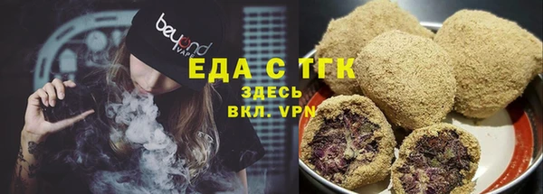 гидропоника Богородск