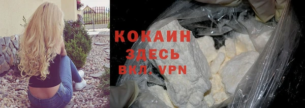ALPHA PVP Беломорск