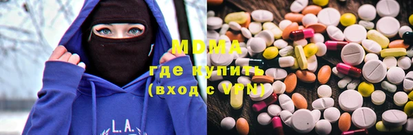 сатива Белокуриха
