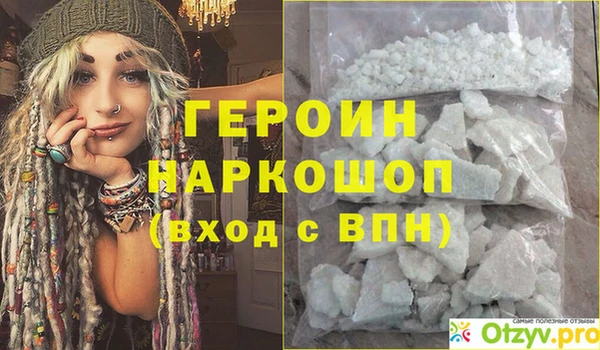 стаф Богородицк