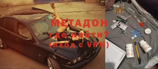 стаф Богородицк