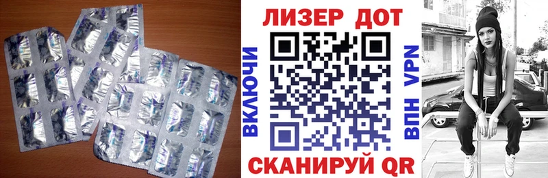 ЛСД экстази кислота Мглин