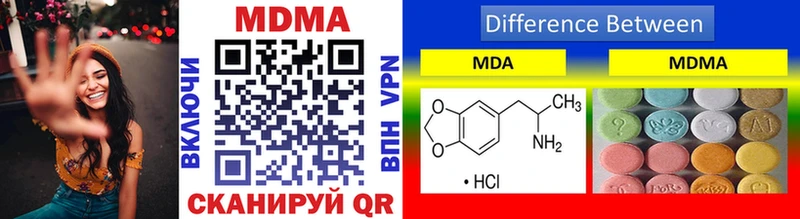 дарнет шоп  Мглин  MDMA crystal 
