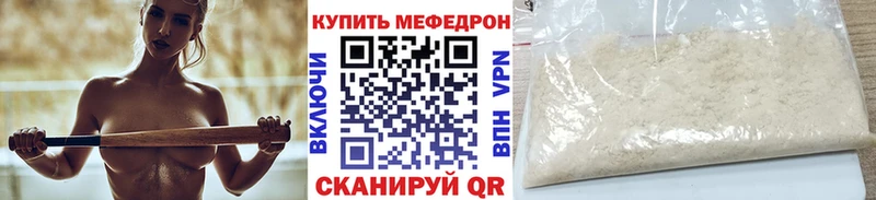 МЕФ 4 MMC  это формула  Мглин 