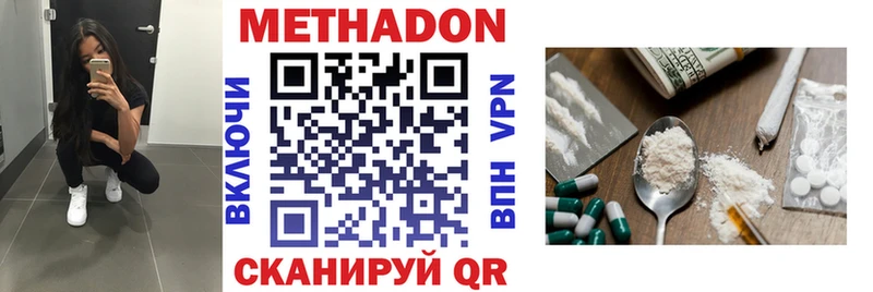 KRAKEN ONION  Мглин  Метадон кристалл 