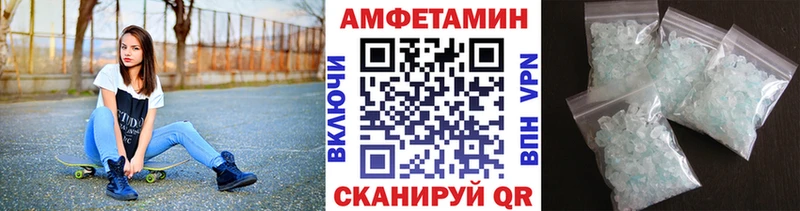 Метамфетамин винт  кракен маркетплейс  Мглин 