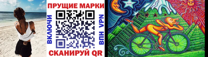 Наркотические марки 1,8мг  купить наркотик  Мглин 