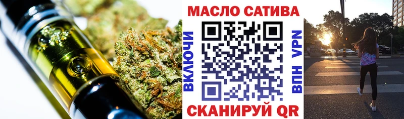 Дистиллят ТГК вейп  как найти наркотики  Мглин 